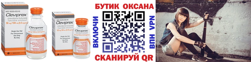 Бутират 1.4BDO  Адыгейск 