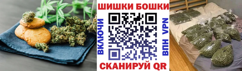 Печенье с ТГК конопля  Адыгейск 