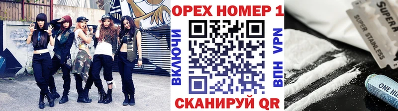 hydra онион  Адыгейск  Cocaine FishScale  купить наркотик 