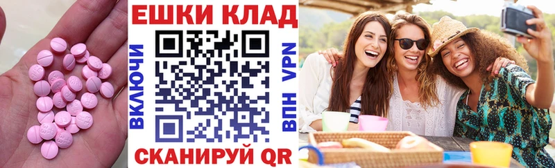 Ecstasy Punisher Адыгейск