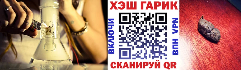 Гашиш Ice-O-Lator  где купить наркоту  Адыгейск 