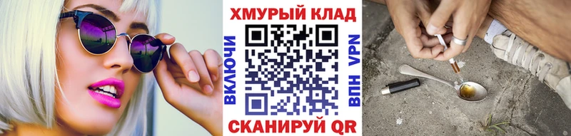 Героин VHQ  Адыгейск 