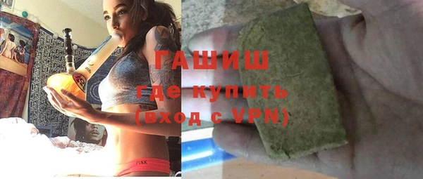 ешки Протвино