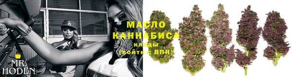 каннабис Пролетарск