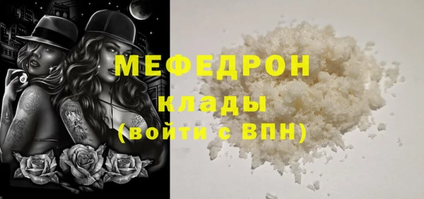 ешки Протвино