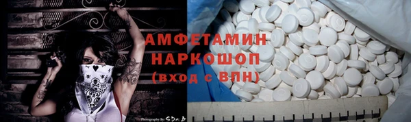 спиды Приозерск