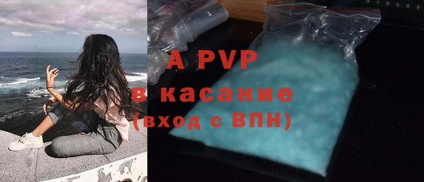 ешки Протвино