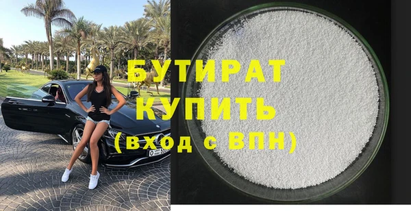 ешки Протвино