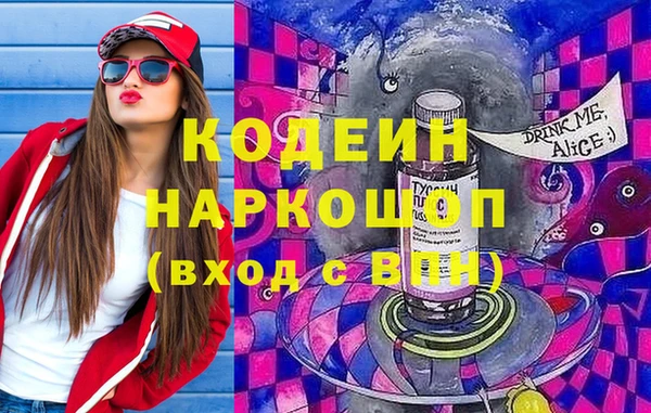 ешки Протвино