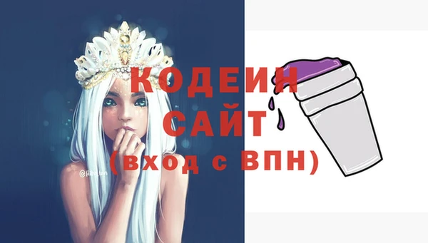 стафф Дмитровск