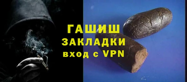 ешки Протвино