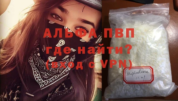 ешки Протвино