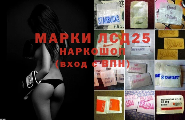 ешки Протвино