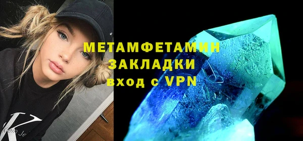ешки Протвино