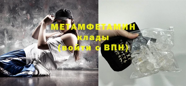 ешки Протвино