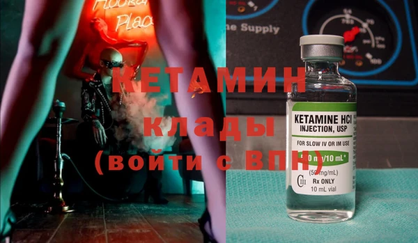 ешки Протвино