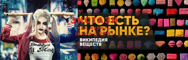ешки Протвино