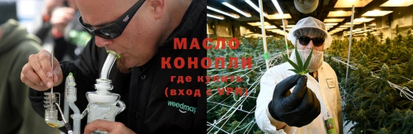 каннабис Пролетарск