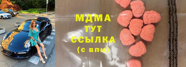 ешки Протвино