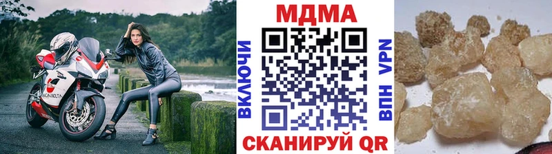 ссылка на мегу зеркало  Адыгейск  MDMA молли 
