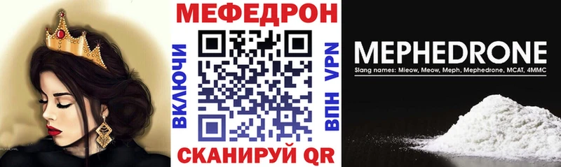 Мефедрон 4 MMC  Адыгейск 
