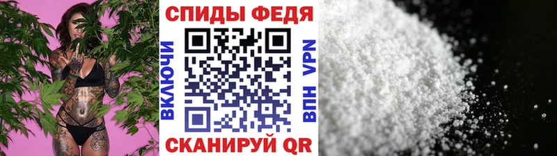 МЕТАМФЕТАМИН Methamphetamine  Адыгейск 
