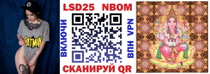купить наркотики цена  Адыгейск  Наркотические марки 1,8мг 