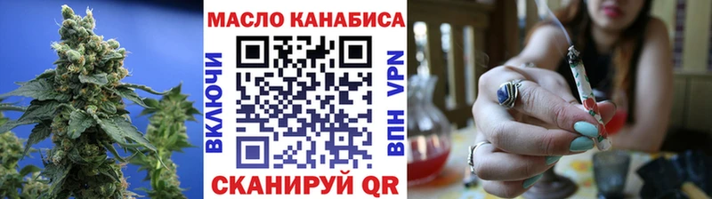ТГК концентрат  hydra ССЫЛКА  Адыгейск  где купить  
